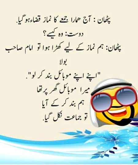 Jokes image