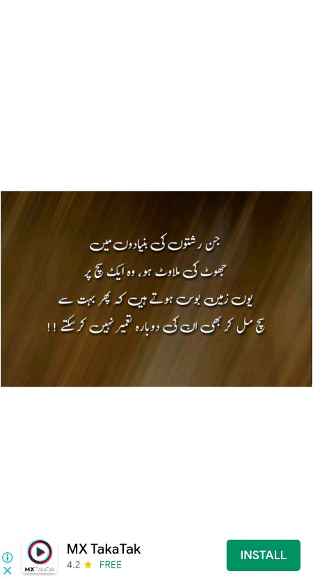 Aslamualiakum.
afsoos he dd walo es nfsa nfsi doar mn.agr hm ksi se 101 persn schai rkhte hn.pher ose sister yan dost ke jese aour khud ki ghr ki ezt ka drja bhi dete hn.pher bhi koi dost nh bnta afsos he.afsoos