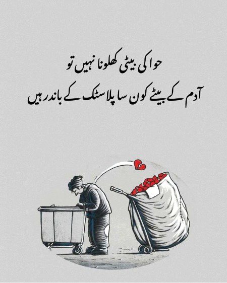 Memes & Satire image