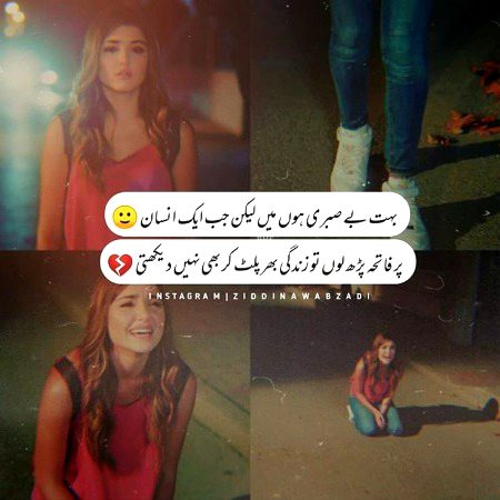 Attitude Quotes image