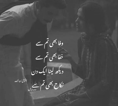 Romantic Poetry image