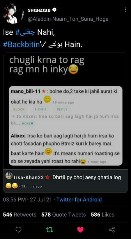 Damadam Roasting image