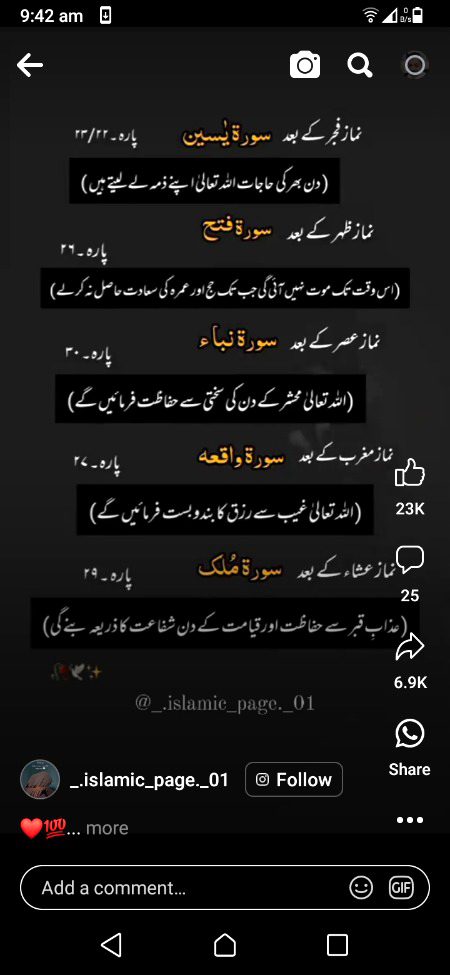Namaz Ki dafnation