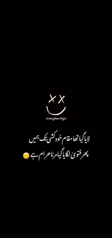Sad Poetry image