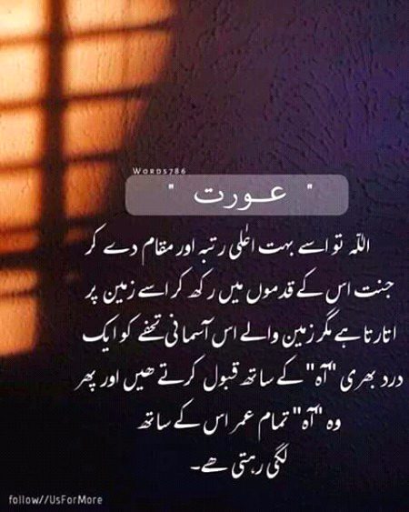 Veracious😍