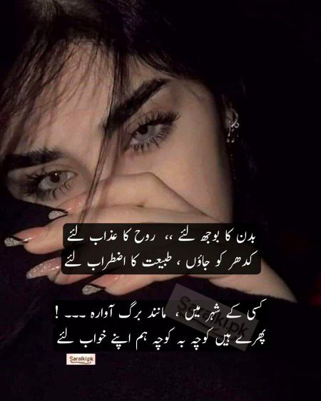 وہ میرے سحر سے نکلے گا تو مٹ جائے گا. . . .  میں نے تعویز عشق نگاھوں سے پلائے ہیں اسے