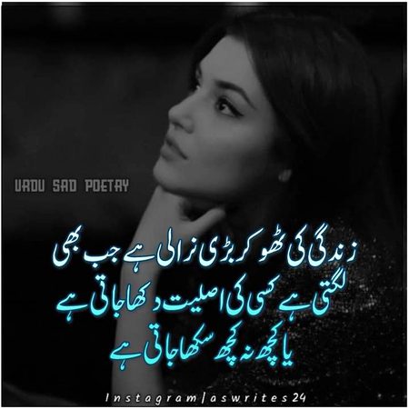 Emotionales Feeling's