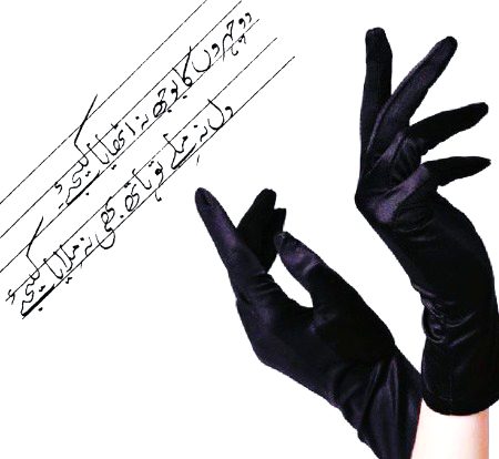 Attitude Poetry image