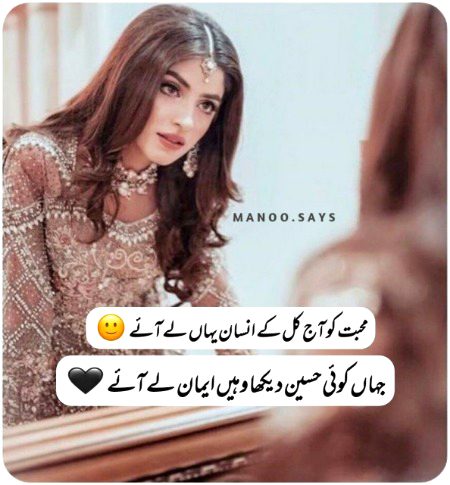 ایمان لے آئے 🖤