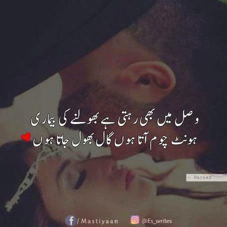 Romantic Poetry image