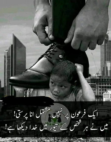 Motivational Quotes image