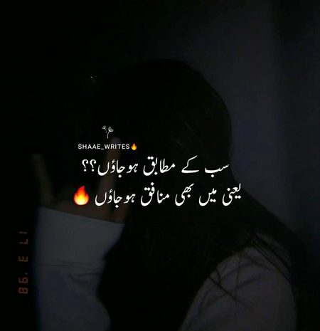 Attitude Poetry image