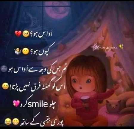 Attitude Quotes image