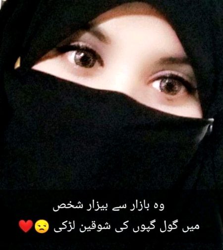 Romantic Poetry image