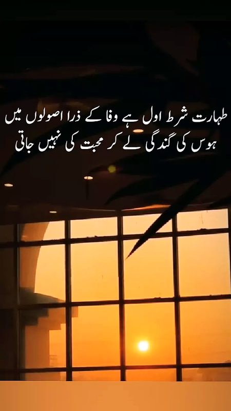 Attitude Poetry image