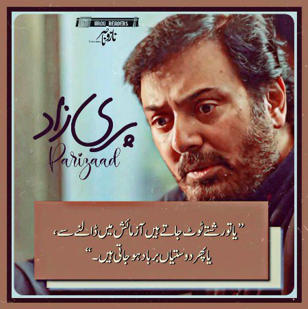 Romantic Novels image