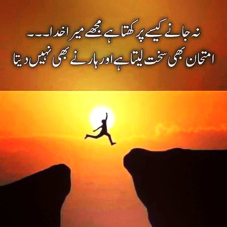 God's decisions are always perfect