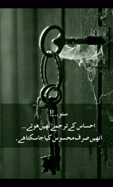 Sad Poetry image