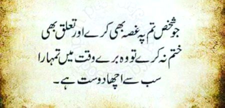 RighT👍💯💖🌹
