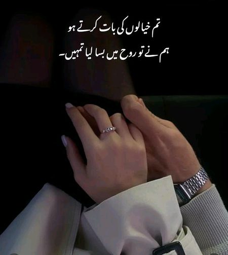 Romantic Poetry image