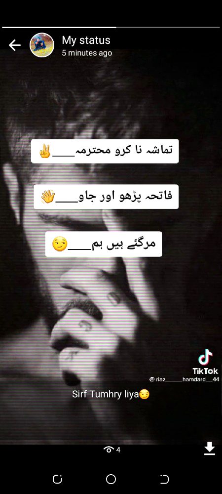 sirf Tumhry liya😏