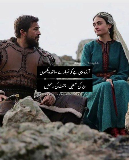 Romantic Poetry image