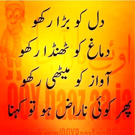Jokes image