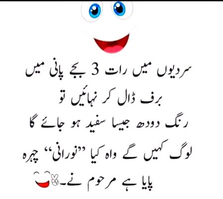 Jokes image
