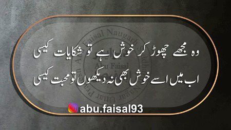 Sad Poetry image