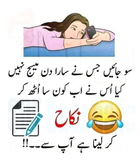 Jokes image