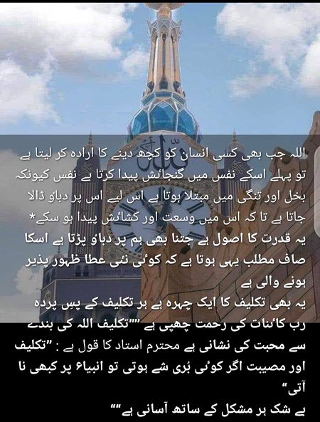 Asslam o alaikum juma mubrak