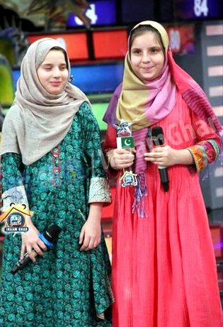 Beautiful People image