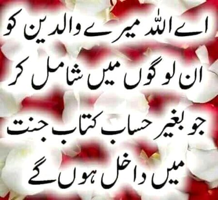 آمین یارب العالمین ❣️