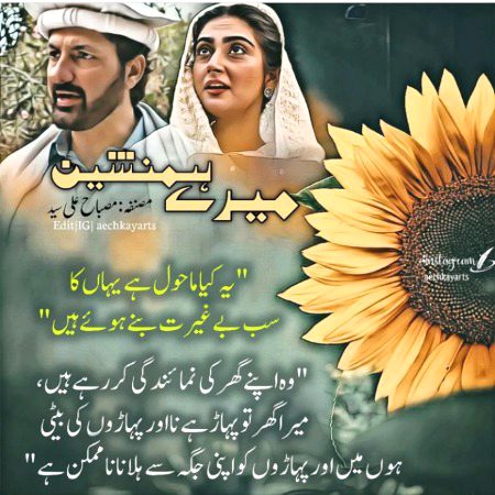 Motivational Quotes image