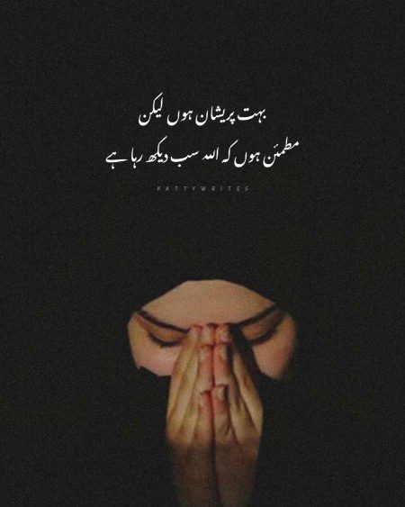 Aslam O alikum kasy AP SB friends