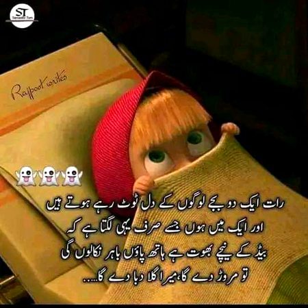 Jokes image