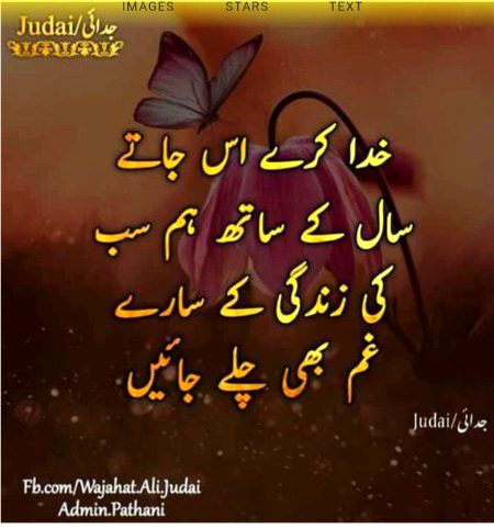 INSHALLAH AAMEEN SUM AAMEEN