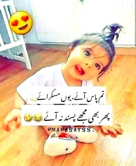 Jokes image