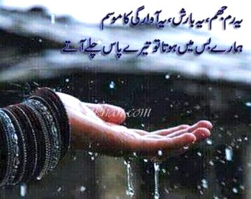 Romantic Poetry image