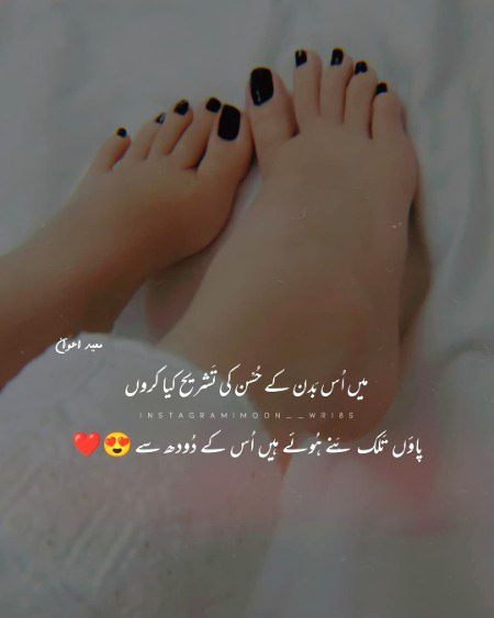 Romantic Poetry image