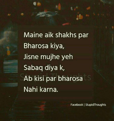 Sad Poetry image