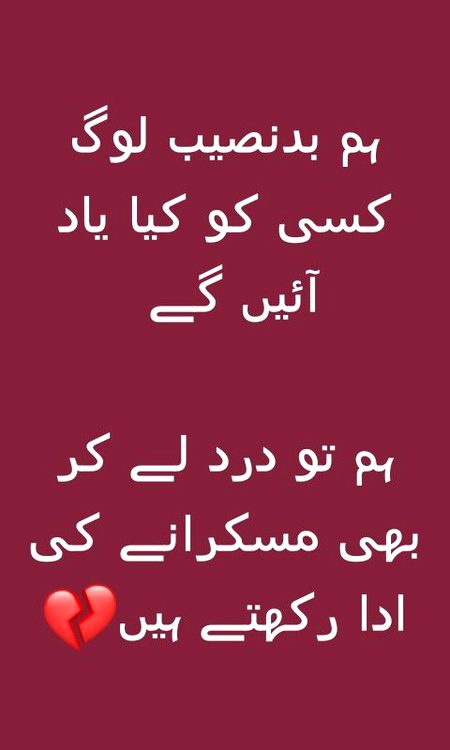 Sad Poetry image