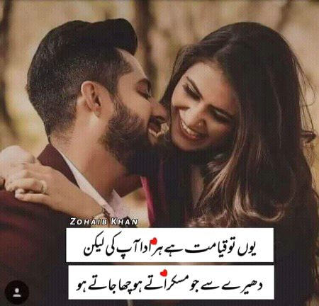 Romantic Poetry image