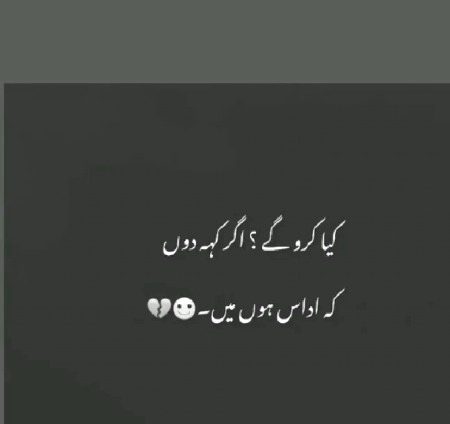 KiyA kroge?