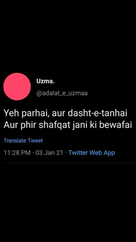 Kia kray bnda hun😕