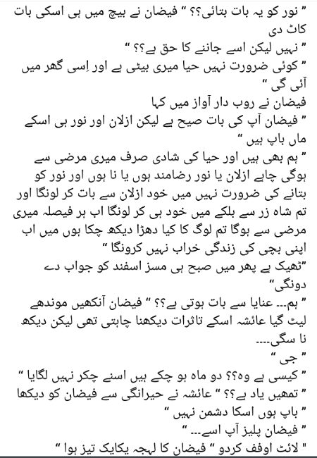 Romantic Novels image