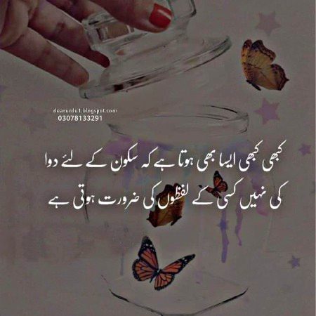 Romantic Poetry image