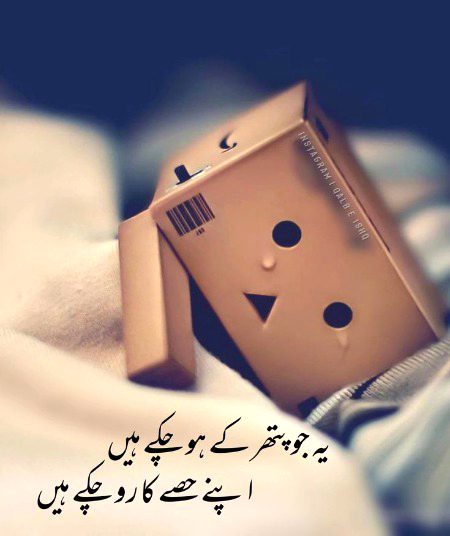 Sad Poetry image