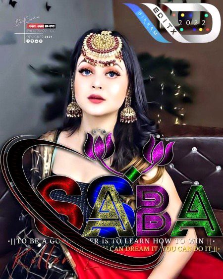 Beautiful People image