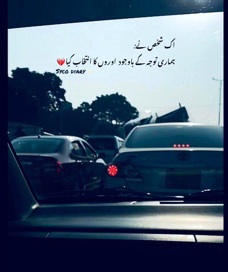 Sad Poetry image